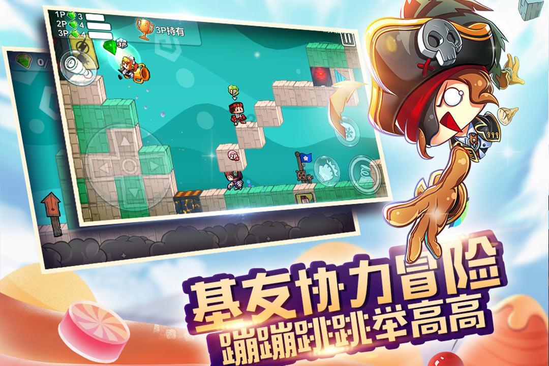 危险的社会